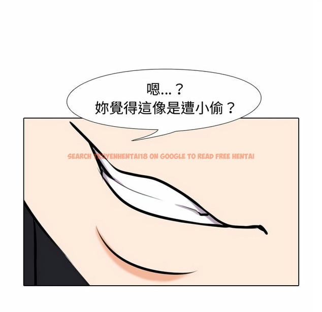 查看漫画同事換換愛 - 第85話 - tymanga.com中的2098220图片