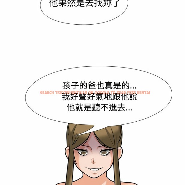 查看漫画同事換換愛 - 第85話 - tymanga.com中的2098223图片