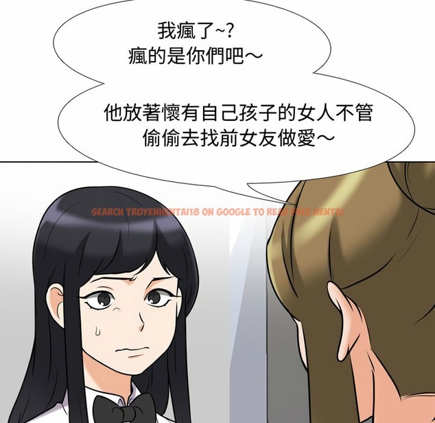 查看漫画同事換換愛 - 第85話 - tymanga.com中的2098227图片