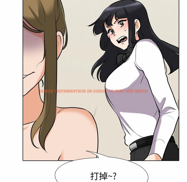 查看漫画同事換換愛 - 第85話 - tymanga.com中的2098229图片