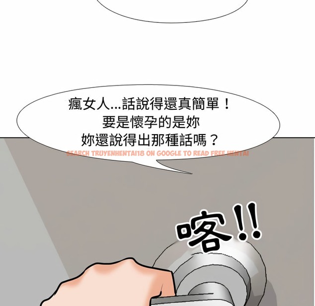 查看漫画同事換換愛 - 第85話 - tymanga.com中的2098230图片