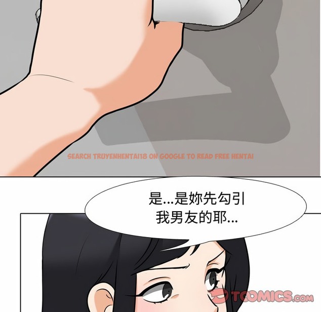 查看漫画同事換換愛 - 第85話 - tymanga.com中的2098231图片