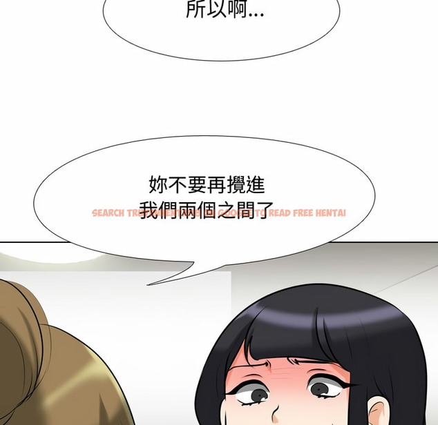 查看漫画同事換換愛 - 第85話 - tymanga.com中的2098236图片