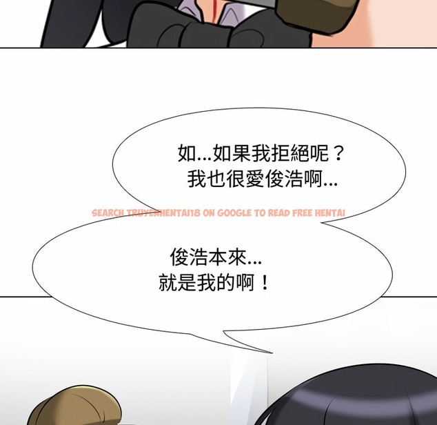 查看漫画同事換換愛 - 第85話 - tymanga.com中的2098238图片