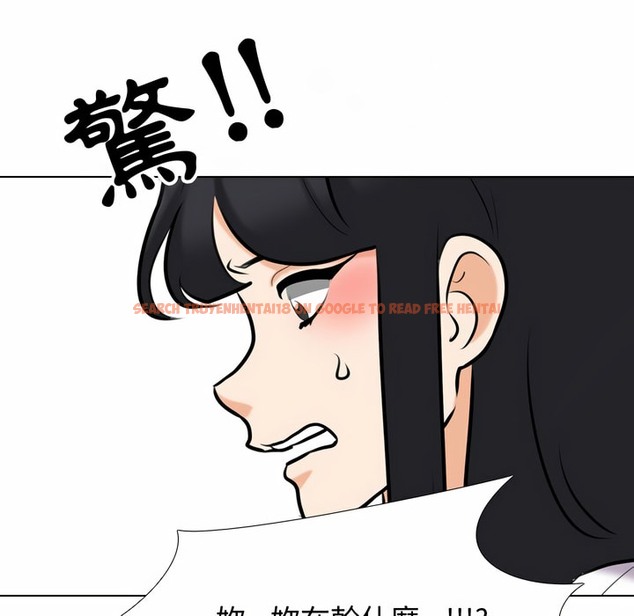 查看漫画同事換換愛 - 第85話 - tymanga.com中的2098253图片