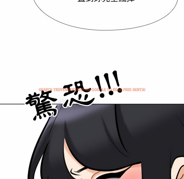 查看漫画同事換換愛 - 第85話 - tymanga.com中的2098257图片