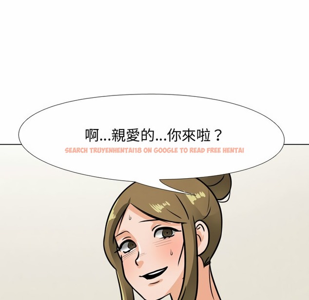 查看漫画同事換換愛 - 第85話 - tymanga.com中的2098282图片