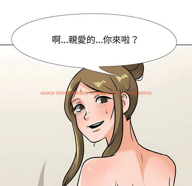 查看漫画同事換換愛 - 第86話 - tymanga.com中的2098295图片