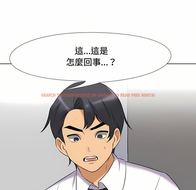 查看漫画同事換換愛 - 第86話 - tymanga.com中的2098307图片