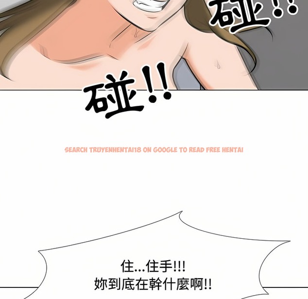 查看漫画同事換換愛 - 第86話 - tymanga.com中的2098314图片