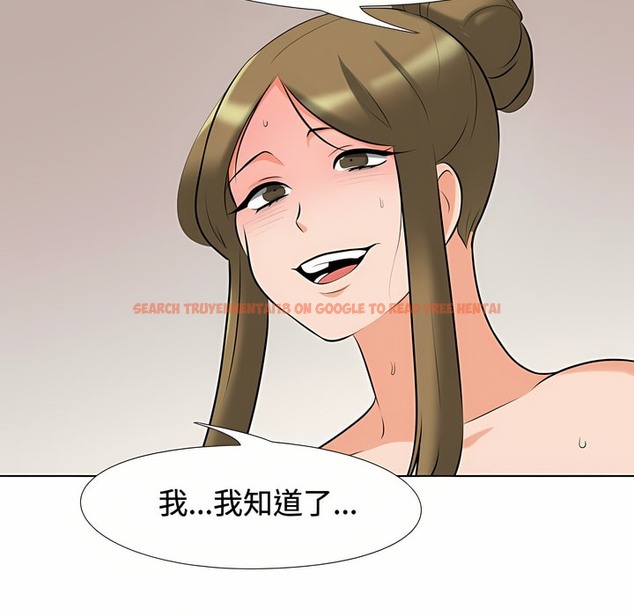 查看漫画同事換換愛 - 第86話 - tymanga.com中的2098322图片