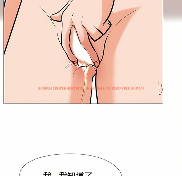 查看漫画同事換換愛 - 第86話 - tymanga.com中的2098327图片