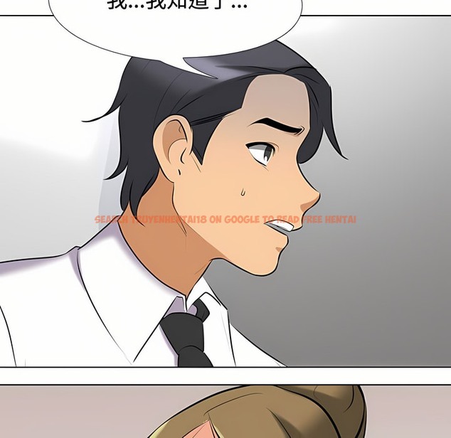 查看漫画同事換換愛 - 第86話 - tymanga.com中的2098328图片
