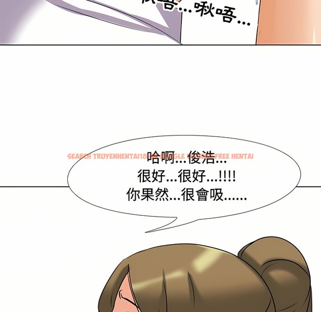 查看漫画同事換換愛 - 第86話 - tymanga.com中的2098334图片
