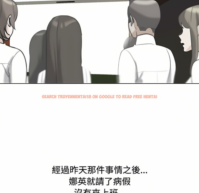 查看漫画同事換換愛 - 第86話 - tymanga.com中的2098341图片