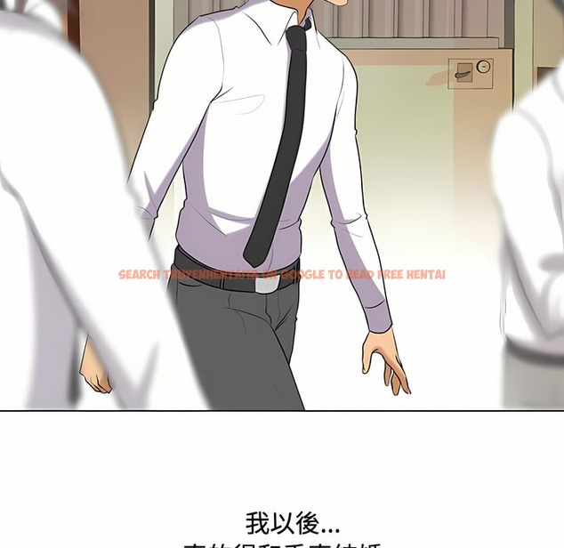 查看漫画同事換換愛 - 第86話 - tymanga.com中的2098343图片