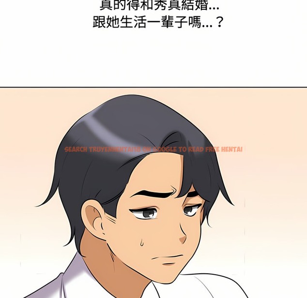 查看漫画同事換換愛 - 第86話 - tymanga.com中的2098344图片