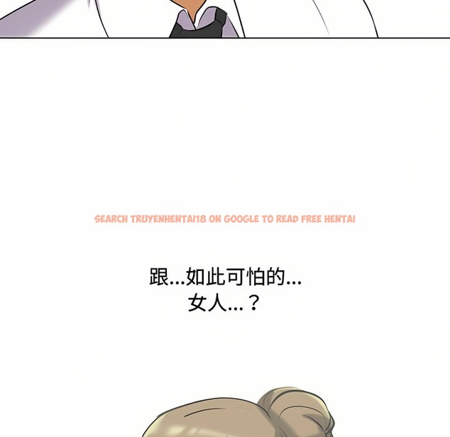查看漫画同事換換愛 - 第86話 - tymanga.com中的2098345图片