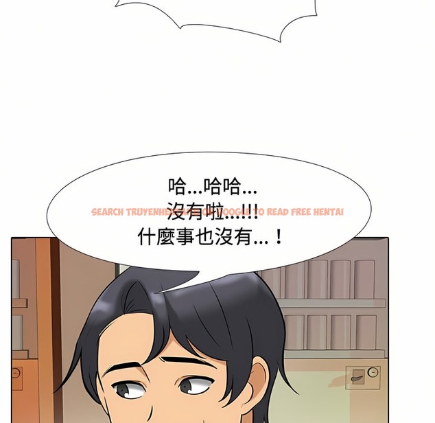 查看漫画同事換換愛 - 第86話 - tymanga.com中的2098350图片