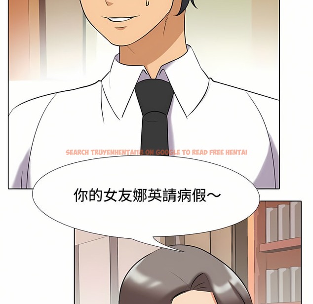 查看漫画同事換換愛 - 第86話 - tymanga.com中的2098351图片