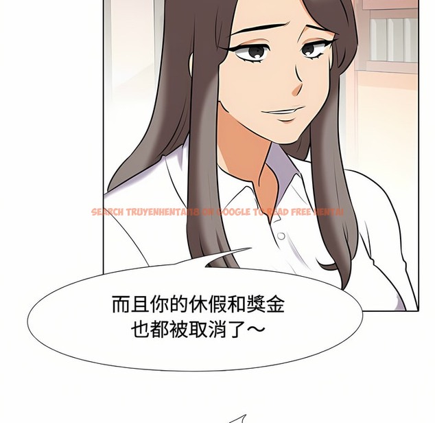 查看漫画同事換換愛 - 第86話 - tymanga.com中的2098352图片