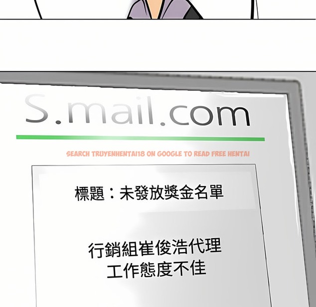 查看漫画同事換換愛 - 第86話 - tymanga.com中的2098358图片