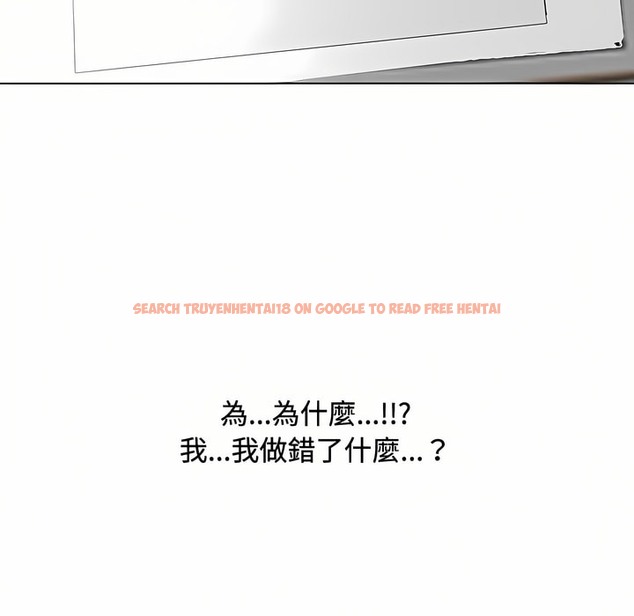 查看漫画同事換換愛 - 第86話 - tymanga.com中的2098359图片