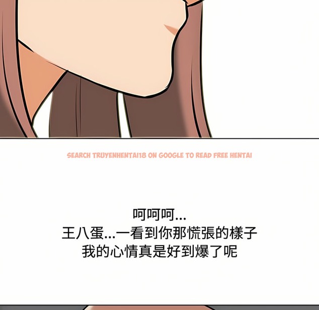 查看漫画同事換換愛 - 第86話 - tymanga.com中的2098362图片