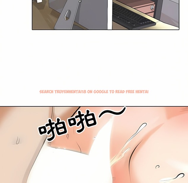 查看漫画同事換換愛 - 第86話 - tymanga.com中的2098377图片