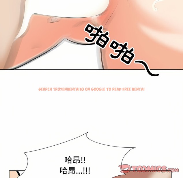 查看漫画同事換換愛 - 第86話 - tymanga.com中的2098378图片
