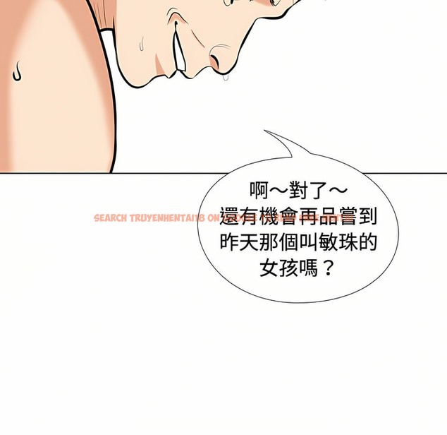 查看漫画同事換換愛 - 第86話 - tymanga.com中的2098383图片