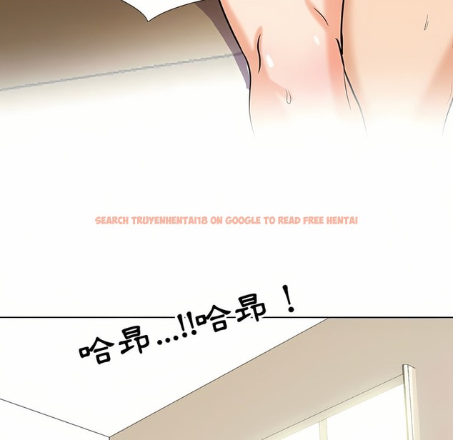 查看漫画同事換換愛 - 第86話 - tymanga.com中的2098386图片