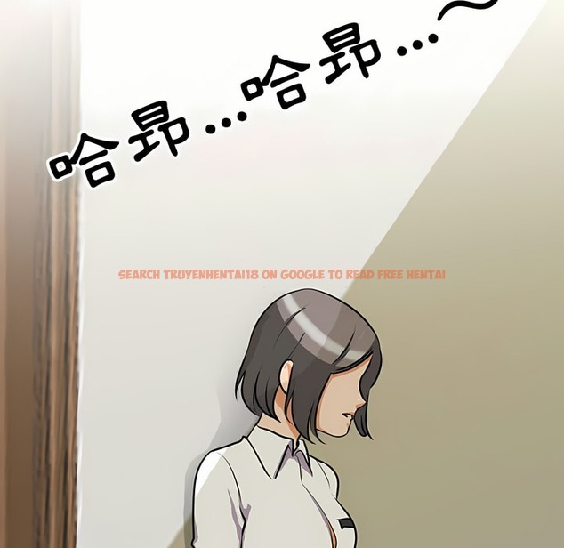 查看漫画同事換換愛 - 第86話 - tymanga.com中的2098389图片