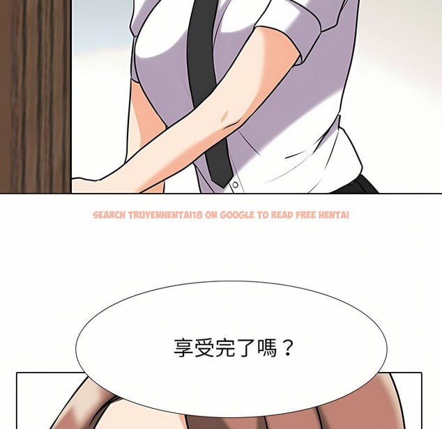 查看漫画同事換換愛 - 第87話 - tymanga.com中的2098406图片