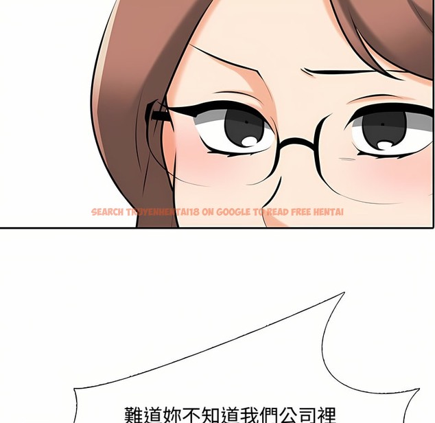 查看漫画同事換換愛 - 第87話 - tymanga.com中的2098426图片