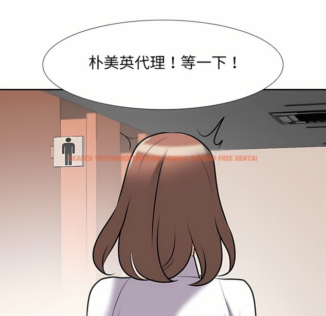 查看漫画同事換換愛 - 第87話 - tymanga.com中的2098449图片