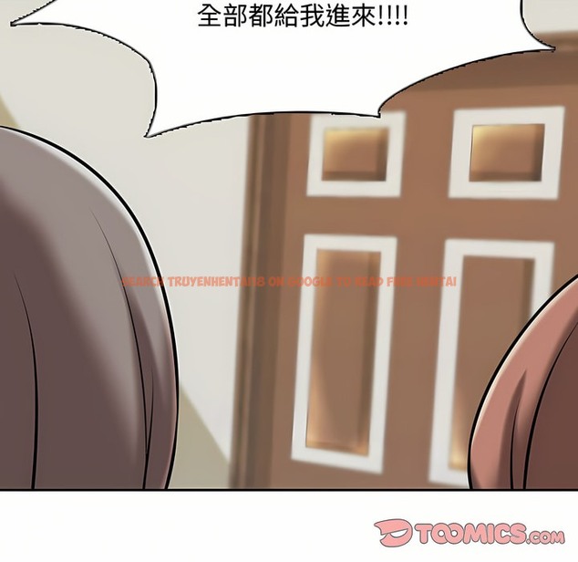 查看漫画同事換換愛 - 第87話 - tymanga.com中的2098471图片