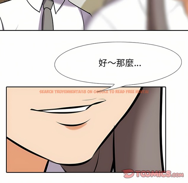 查看漫画同事換換愛 - 第87話 - tymanga.com中的2098489图片