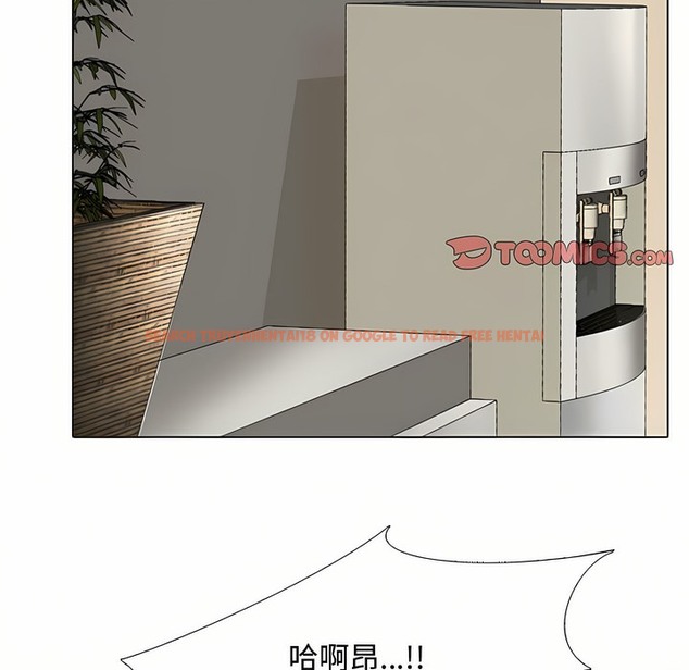 查看漫画同事換換愛 - 第89話 - www.tymanga.com中的2098608图片