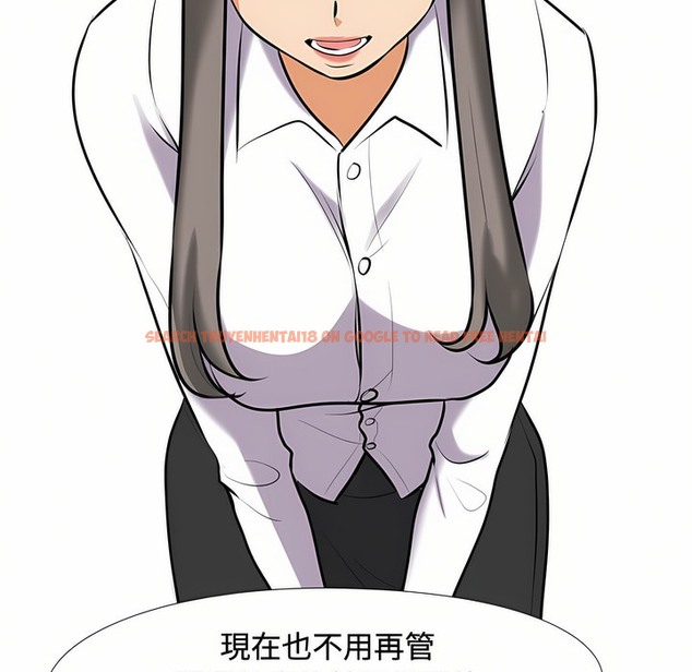 查看漫画同事換換愛 - 第89話 - www.tymanga.com中的2098640图片