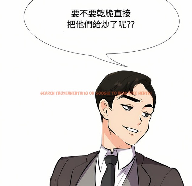 查看漫画同事換換愛 - 第89話 - www.tymanga.com中的2098645图片