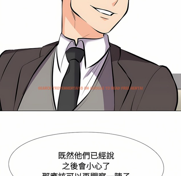 查看漫画同事換換愛 - 第89話 - www.tymanga.com中的2098648图片