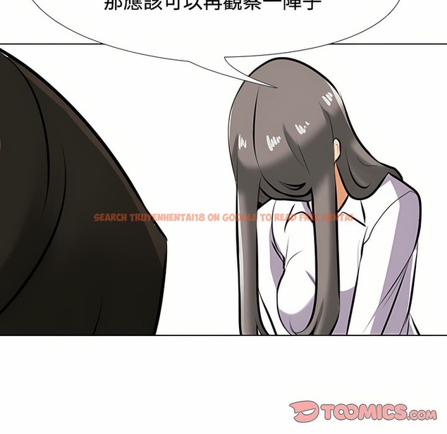 查看漫画同事換換愛 - 第89話 - www.tymanga.com中的2098649图片