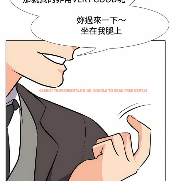 查看漫画同事換換愛 - 第89話 - www.tymanga.com中的2098652图片