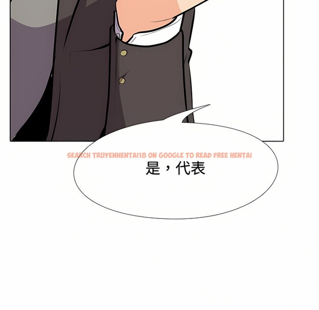 查看漫画同事換換愛 - 第89話 - www.tymanga.com中的2098653图片