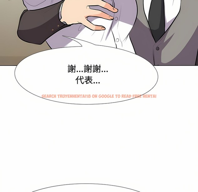 查看漫画同事換換愛 - 第89話 - www.tymanga.com中的2098657图片