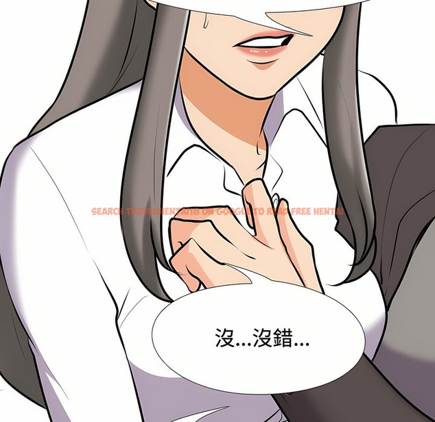 查看漫画同事換換愛 - 第89話 - www.tymanga.com中的2098662图片