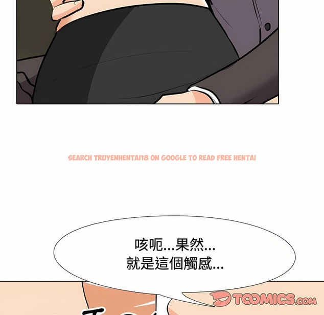 查看漫画同事換換愛 - 第89話 - www.tymanga.com中的2098673图片