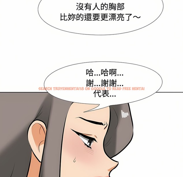 查看漫画同事換換愛 - 第89話 - www.tymanga.com中的2098675图片