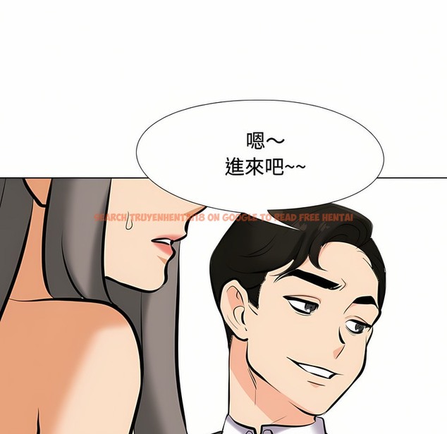 查看漫画同事換換愛 - 第89話 - www.tymanga.com中的2098678图片